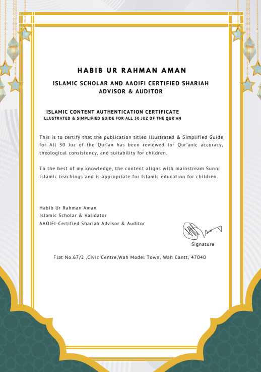 Qur’an Made Simple – Illustrated Guide