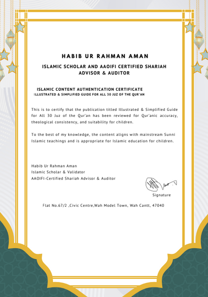 Qur’an Made Simple – Illustrated Guide